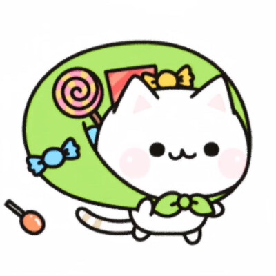 可爱