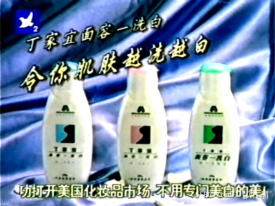 丁家宜 面容一洗白
