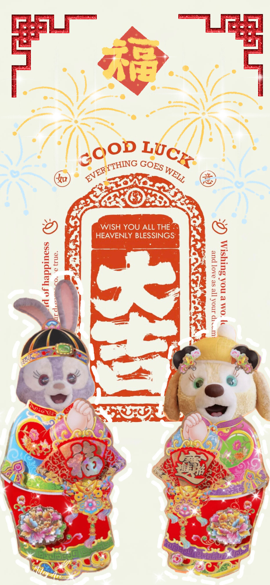 为手机准备的