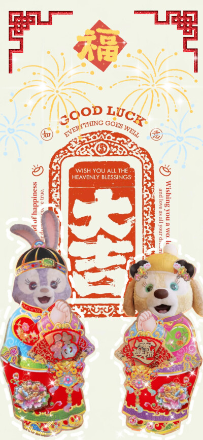 为手机准备的