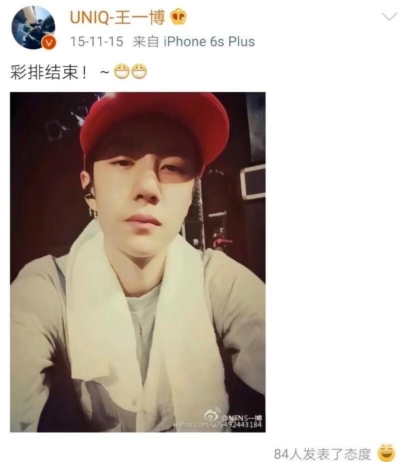 王一博 微博