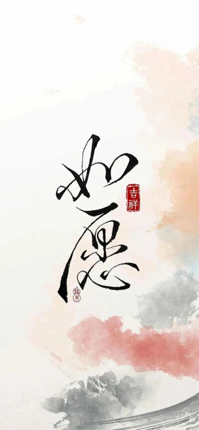 文字壁纸
图片来自网络，侵删