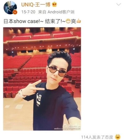 王一博 微博