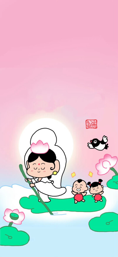 为手机准备的