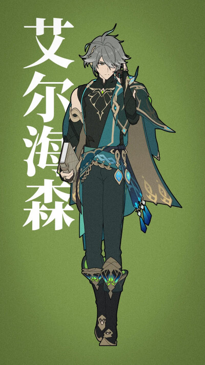 原神