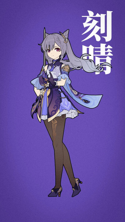 原神
