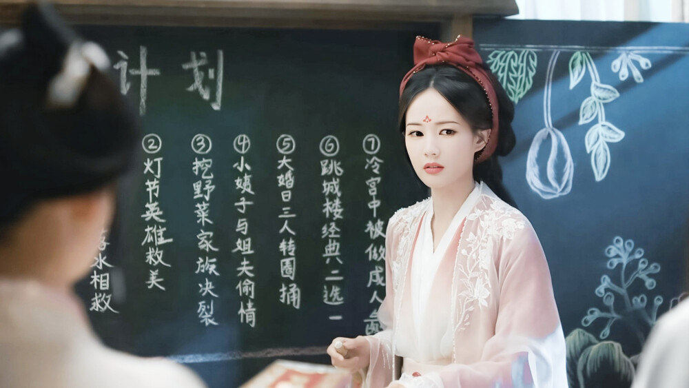 《书卷一梦》宋一梦（李一桐饰）