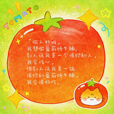 水果便签背景图
原画师小红薯 BB猫