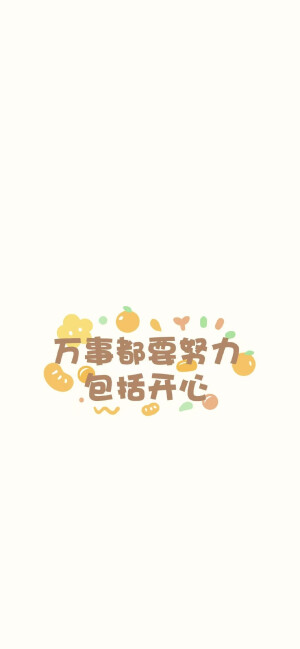 手机壁纸