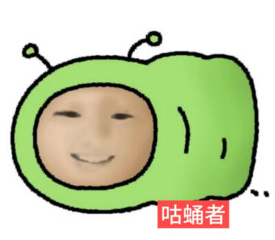 表情包