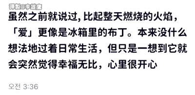 爱像是冰箱里的布丁