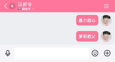 id/个签 单收