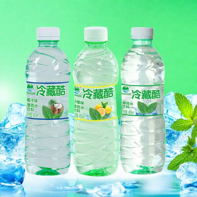 冷藏酷 薄荷水饮料系列