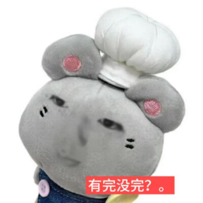 表情包