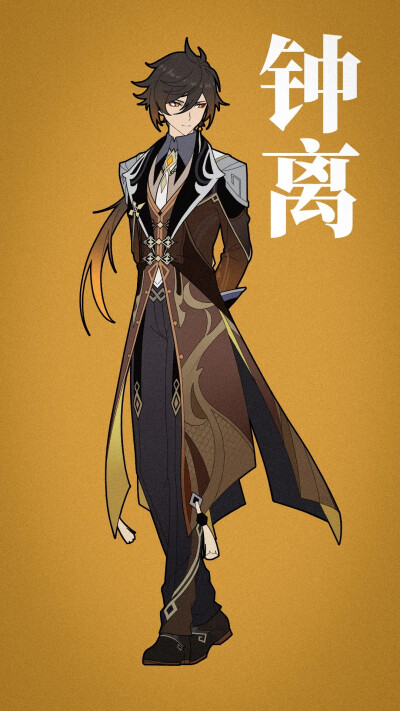 原神