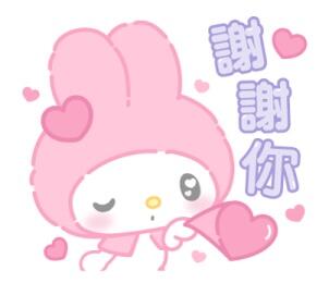 美乐蒂50周年表情包繁体中文版4