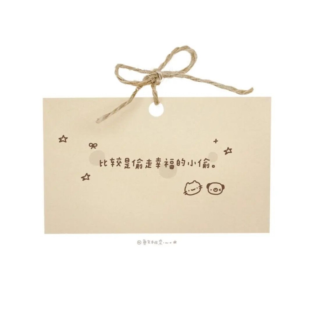 ૮⸝⸝⸝⁰⃚⃙̴ ༝ ⁰⃚⃙̴⑅ა