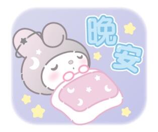 美乐蒂50周年表情包繁体中文版4