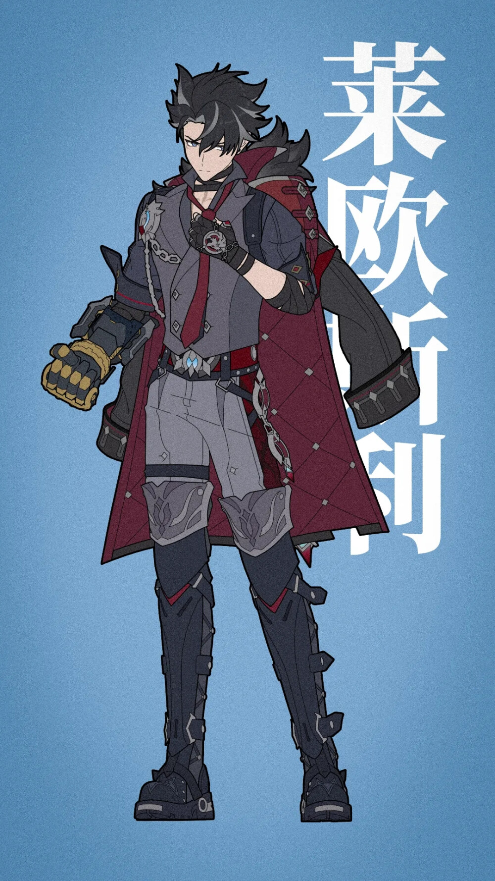 原神