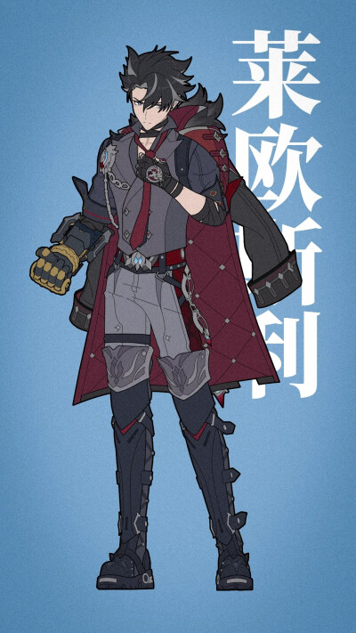 原神