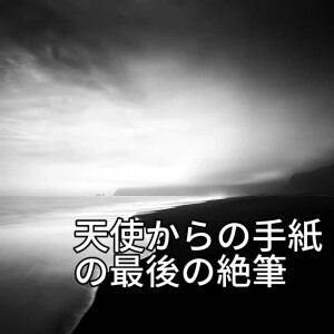 缪斯