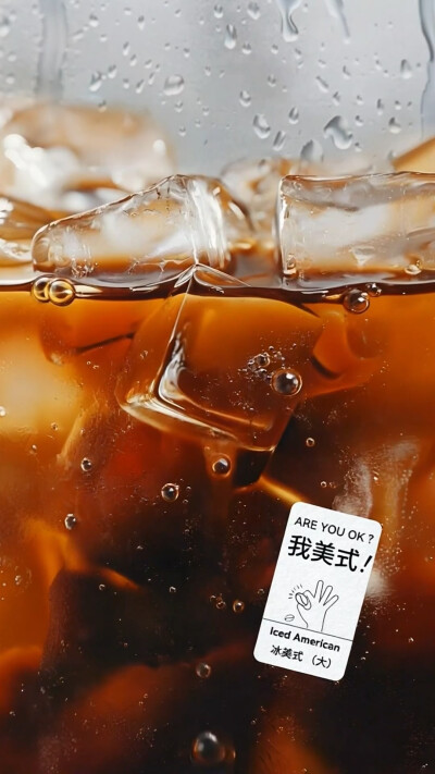 咖啡