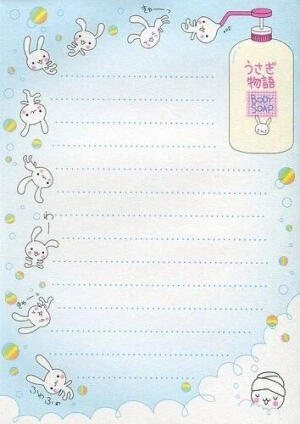 古早味便签素材
