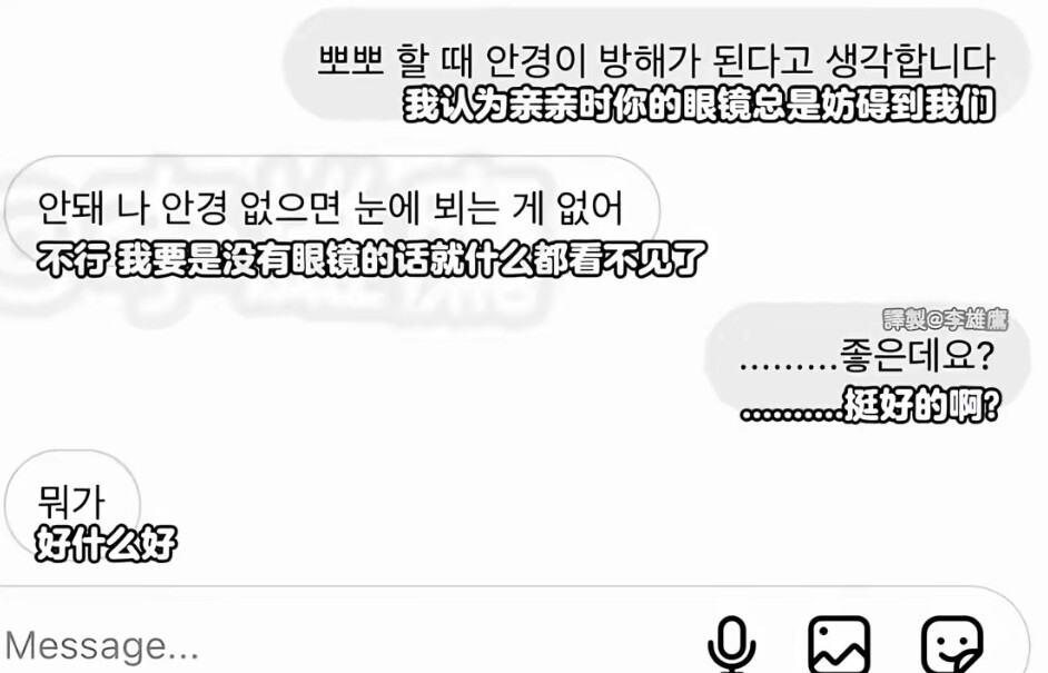 爱像是冰箱里的布丁