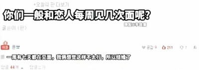 爱像是冰箱里的布丁