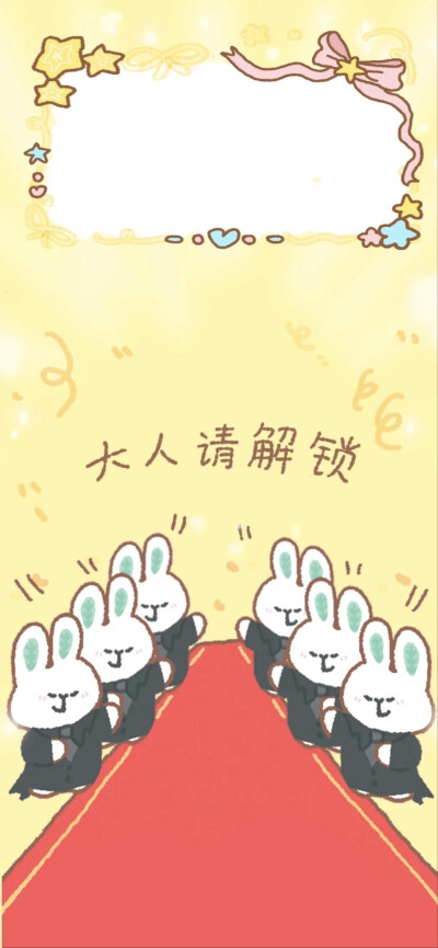 x壁纸