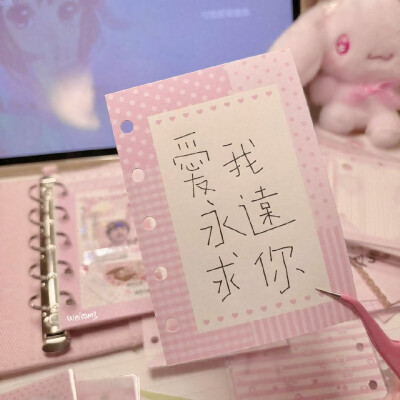 ૮⸝⸝⸝⁰⃚⃙̴ ༝ ⁰⃚⃙̴⑅ა