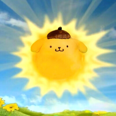 可爱
