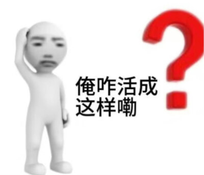 表情包