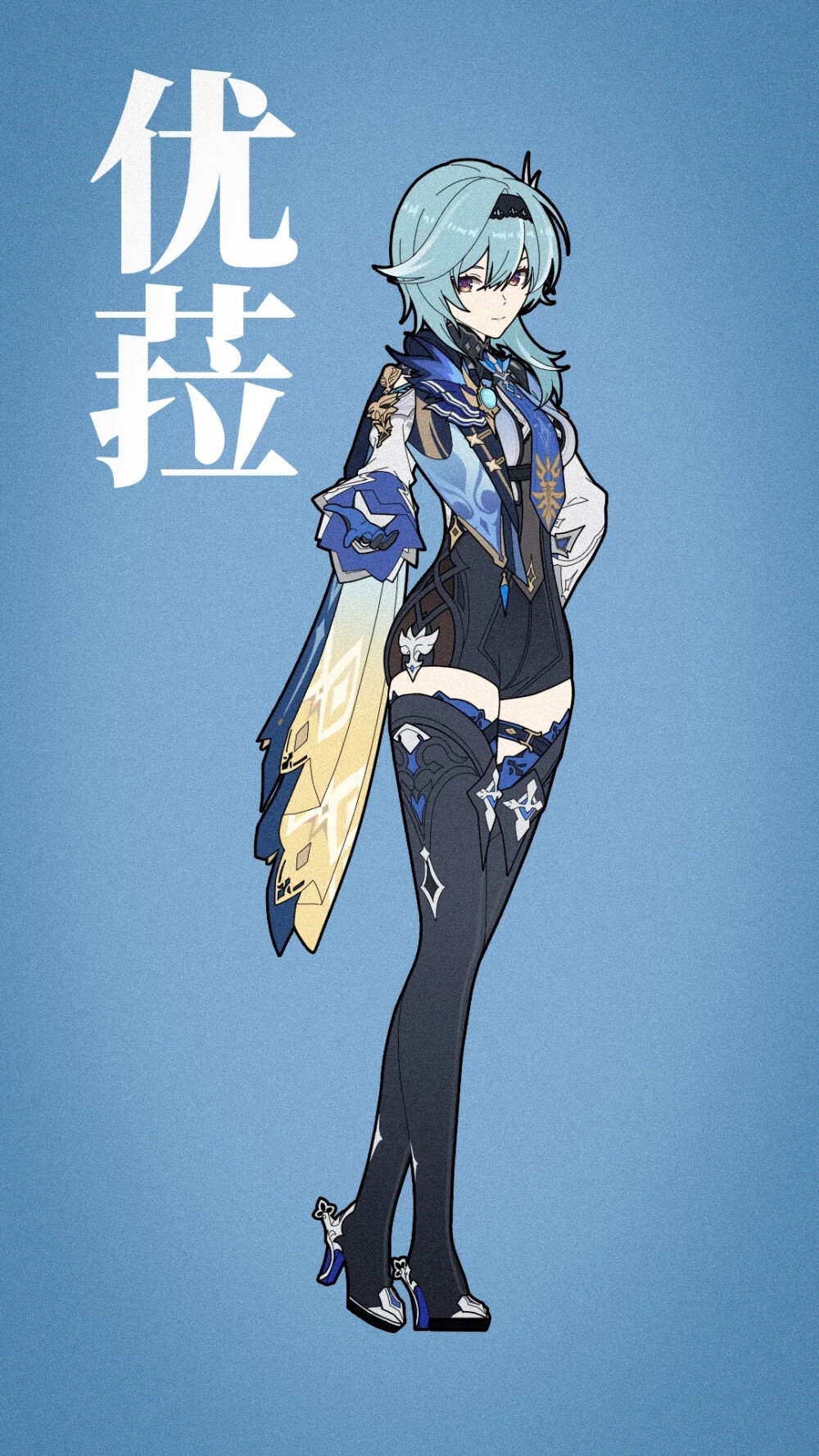 原神