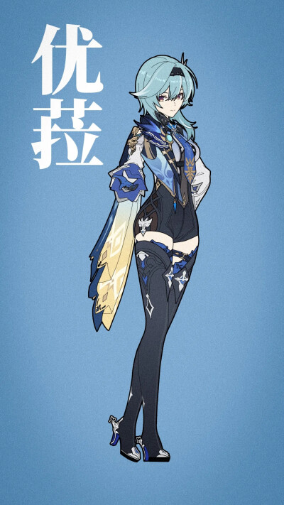 原神