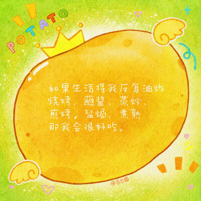 水果便签背景图
原画师小红薯 BB猫