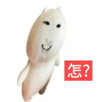 表情包