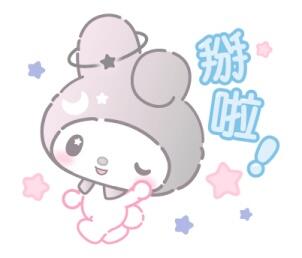美乐蒂50周年表情包繁体中文版4