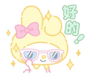 美乐蒂50周年表情包繁体中文版5
