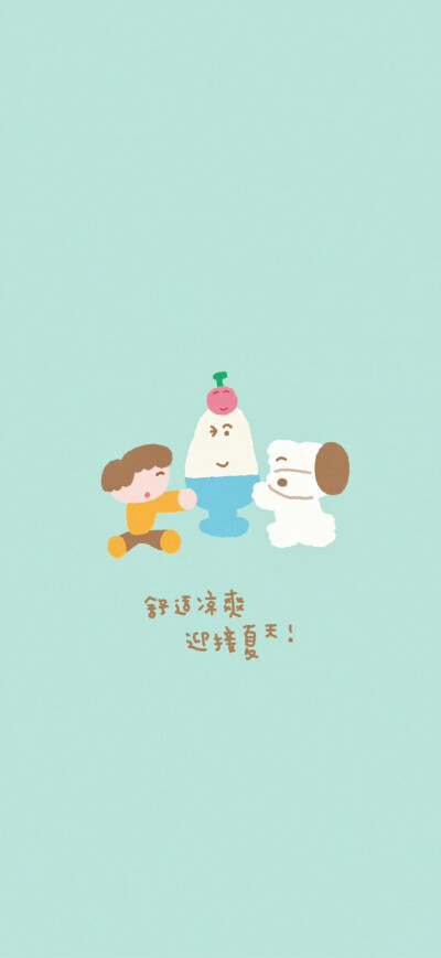 壁纸
