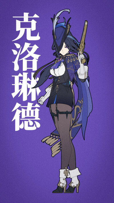原神
