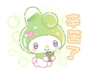 美乐蒂50周年表情包繁体中文版5