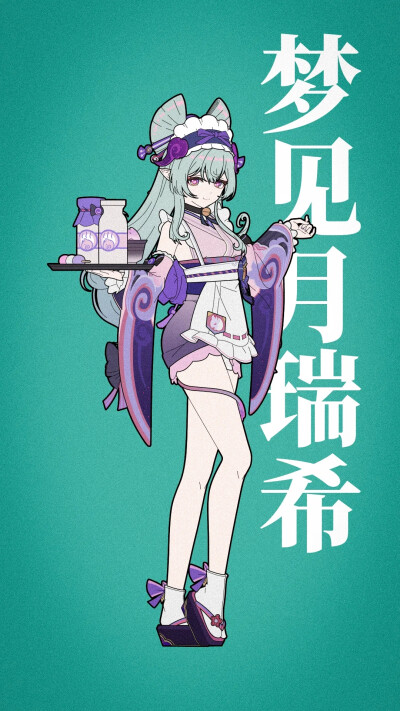 原神