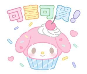 美乐蒂50周年表情包繁体中文版3