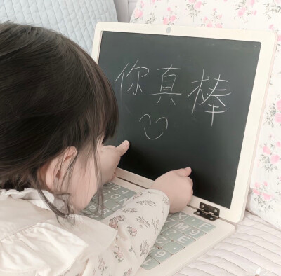 萌娃