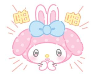 美乐蒂50周年表情包繁体中文版3