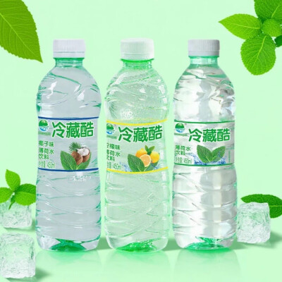 冷藏酷 薄荷水饮料系列