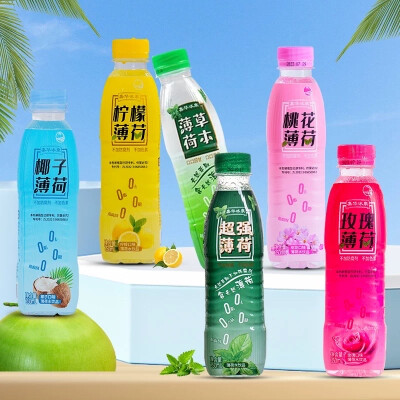 嘉华冰泉