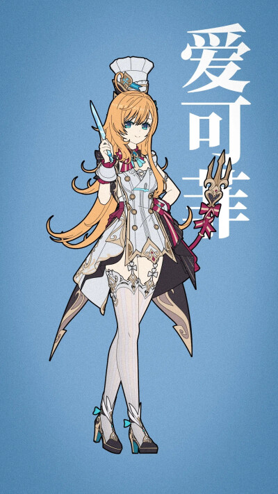 原神