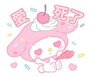 美乐蒂50周年表情包繁体中文版3